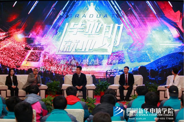 央視關注新華模式，解析新華學子為何能夠畢業即就業