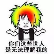 看臉時(shí)代的零零后，如何擺脫枷鎖、負(fù)重前行