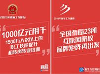 <b>職業技能人才迎來春天， 新華如何讓萬千學子畢業即就業 </b>