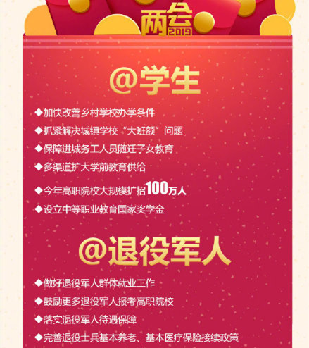 職業技能人才迎來春天， 新華如何讓萬千學子畢業即就業 