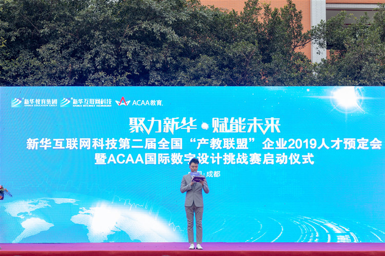 職業技能人才迎來春天， 新華如何讓萬千學子畢業即就業 