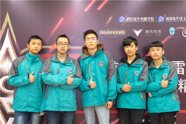 神游電競·雷神杯全國高校電競聯(lián)賽ACL精英賽成都站奏響歷史強音