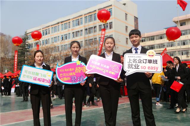 產(chǎn)教融合·創(chuàng)智共贏：入學即就業(yè)