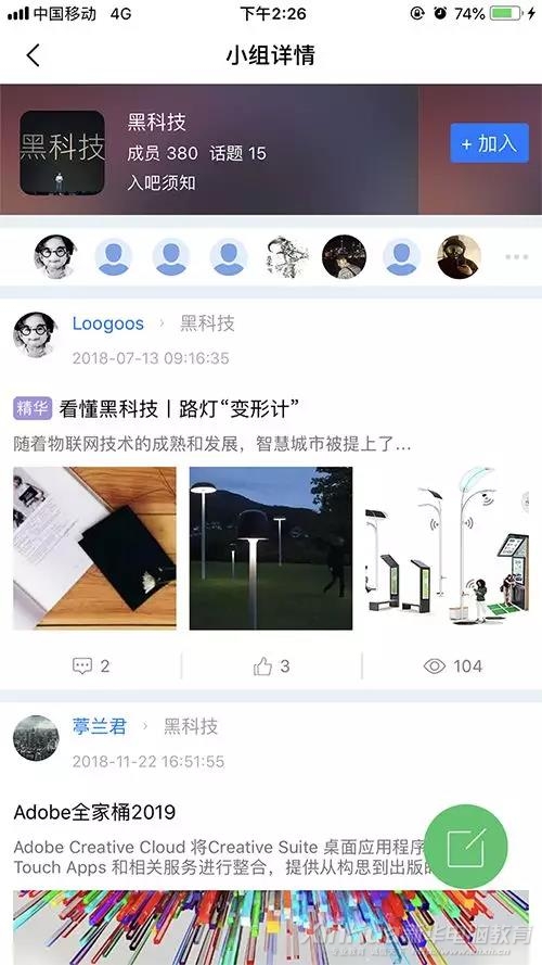 這個新華學子才能用的APP,在不在你手機里?