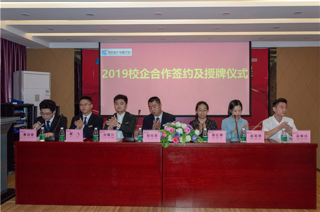 2019四川新華校企簽約再上新臺階！