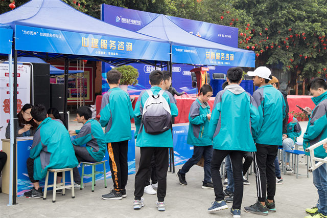 四川新華全國職教周活動即將盛大開啟！