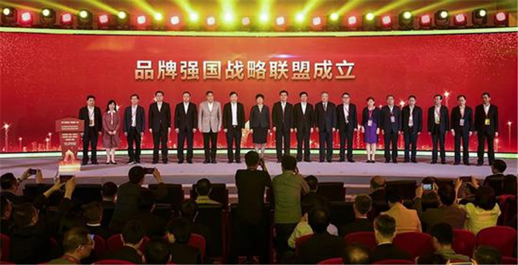 品牌強(qiáng)國(guó)戰(zhàn)略聯(lián)盟在京成立 新華互聯(lián)網(wǎng)科技成首批成員單位