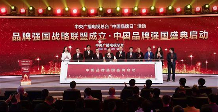 品牌強(qiáng)國(guó)戰(zhàn)略聯(lián)盟在京成立 新華互聯(lián)網(wǎng)科技成首批成員單位