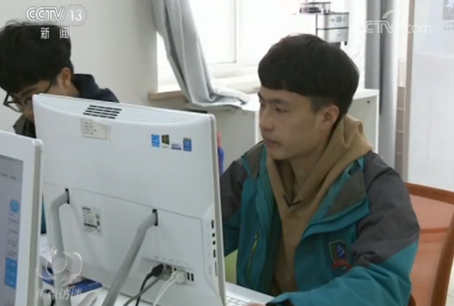 央視再次報道新華互聯網科技