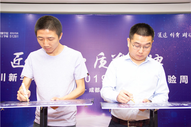 “匠心實(shí)力·質(zhì)敬品牌”百家媒體新華行帶你看點(diǎn)不一樣的！