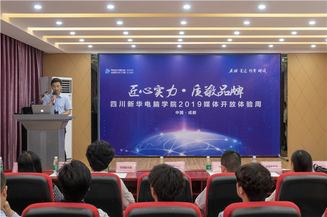 “匠心實(shí)力·質(zhì)敬品牌”百家媒體新華行帶你看點(diǎn)不一樣的！