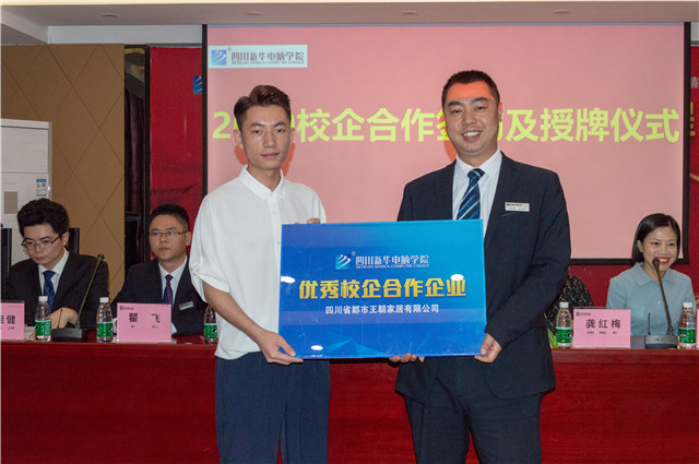 熱烈祝賀我院中標(biāo)“成都市就業(yè)服務(wù)管理局就業(yè)服務(wù)定點(diǎn)培訓(xùn)機(jī)構(gòu)”