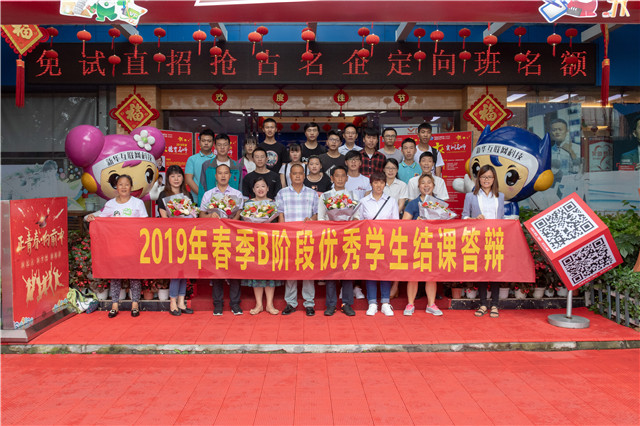 結(jié)課答辯分享會(huì)：半年收入6萬(wàn)+，她們是怎么做到的？