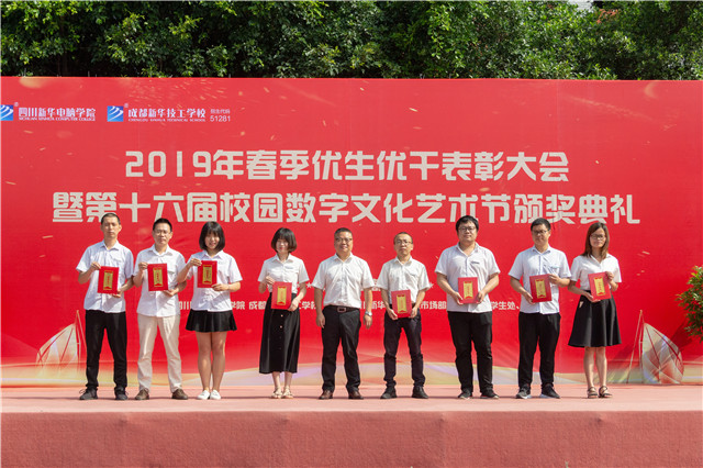 直擊2019優(yōu)秀優(yōu)干頒獎(jiǎng)典禮現(xiàn)場(chǎng)：你的優(yōu)秀從來(lái)不缺舞臺(tái)