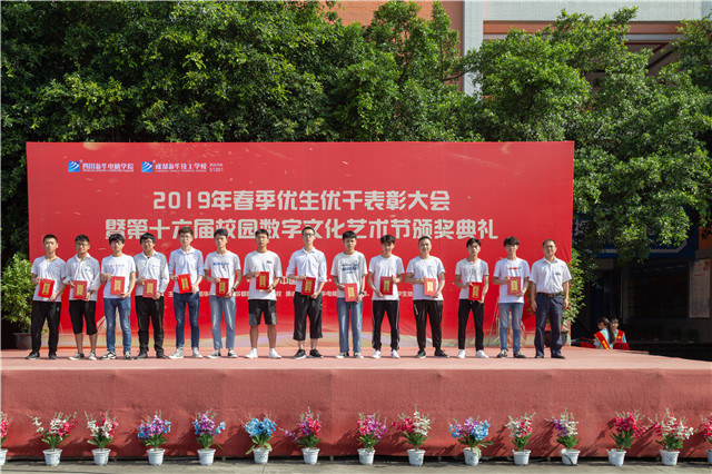 直擊2019優(yōu)秀優(yōu)干頒獎(jiǎng)典禮現(xiàn)場(chǎng)：你的優(yōu)秀從來(lái)不缺舞臺(tái)