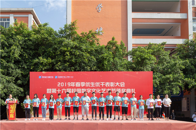 直擊2019優(yōu)秀優(yōu)干頒獎(jiǎng)典禮現(xiàn)場(chǎng)：你的優(yōu)秀從來(lái)不缺舞臺(tái)