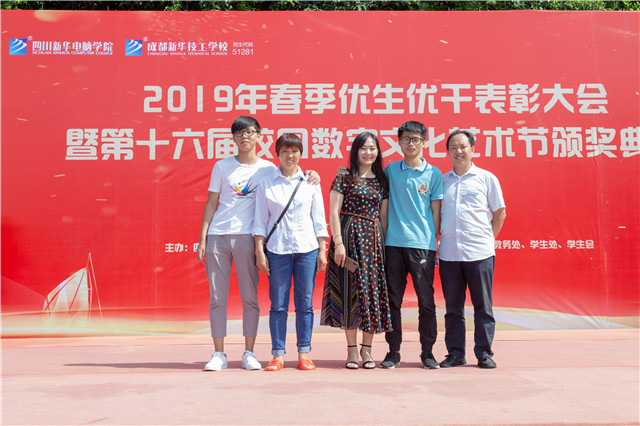 直擊2019優(yōu)秀優(yōu)干頒獎(jiǎng)典禮現(xiàn)場(chǎng)：你的優(yōu)秀從來(lái)不缺舞臺(tái)