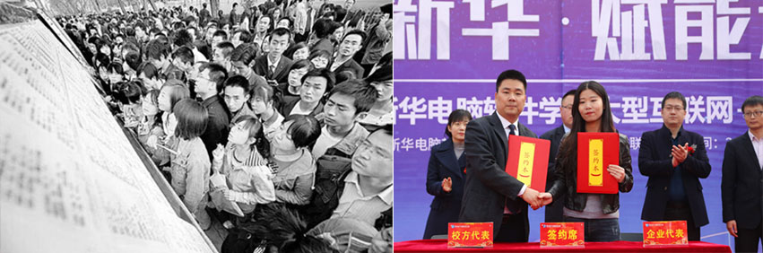 新華電腦學費是多少？相比其他學校有什么優(yōu)勢