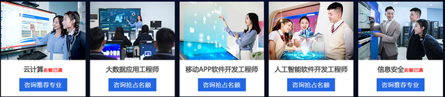 專業(yè)解析|看新華學(xué)子如何在校企聯(lián)盟下就業(yè)突圍！