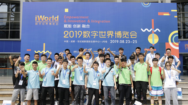 我院應邀參加第十七屆中國國際軟件合作洽談會