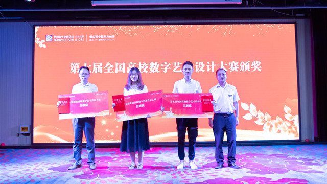 四川新華熱烈慶祝第35個教師節暨表彰大會