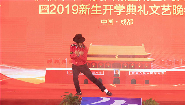 多圖預(yù)警，四川新華“慶國慶·迎新生”大型文藝晚會(huì)精彩回顧！