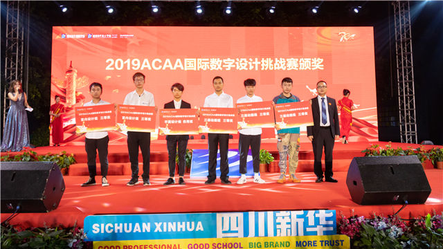 “三教三訓”助力新華學子成為職場達人