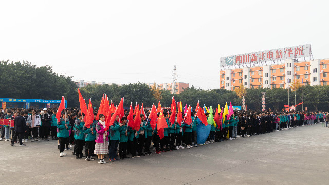 四川新華冬季運(yùn)動(dòng)會(huì)火熱召開(kāi)