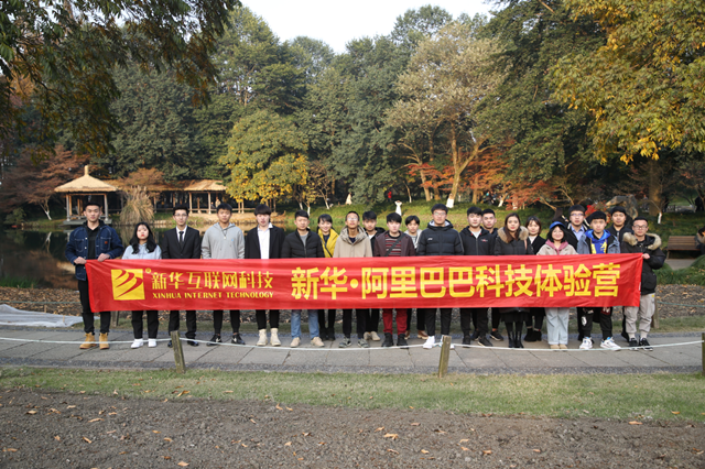 歡樂不散場，溫暖依然在：新華?阿里、蘇寧科技體驗之旅