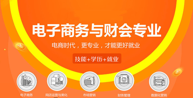 初高中女生學什么技術好？