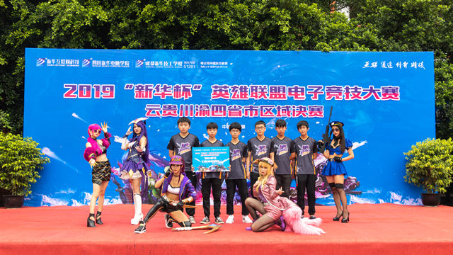 年終盤點：四川新華2019精彩活動，你知道幾個？