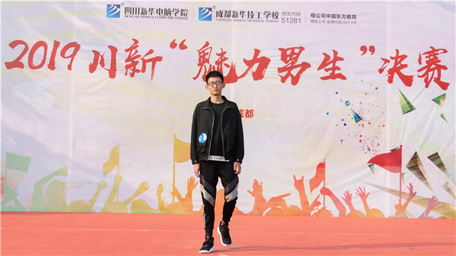 來(lái)新華學(xué)設(shè)計(jì)，為夢(mèng)想加冕