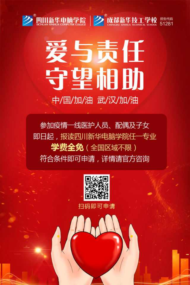 3000萬專項(xiàng)教育基金在線申請(qǐng)