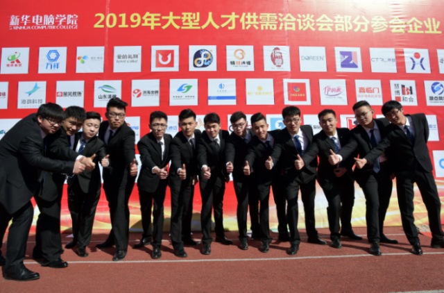 【媒體關注】新華學子帶薪實訓，邊拿薪水邊學習