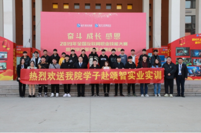 【媒體關注】新華2020年春季線上招聘會即將開幕！