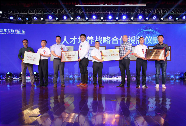 新時代下的職業教育之路