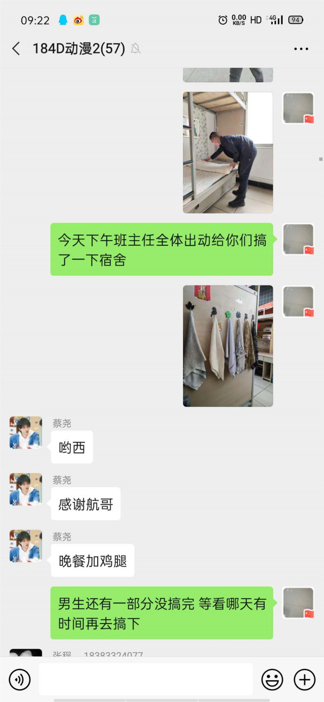 暖心！這群老師在學(xué)生返校前干了這件事