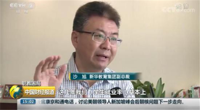 【媒體見證】 32年愛與責任 ，新華“質(zhì)”敬新時代