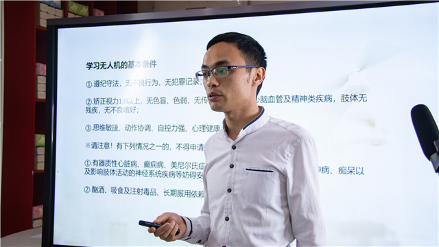 大咖講座，為你帶來無人機(jī)的學(xué)習(xí)成功之路 