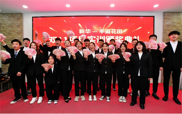 學互聯網技術為什么選擇四川新華？