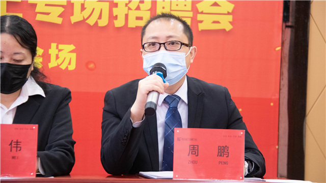 四川新華藝術類專業(yè)線上專場招聘會成功舉行