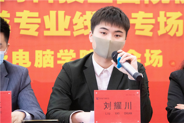 四川新華藝術類專業(yè)線上專場招聘會成功舉行