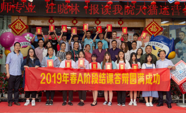 職業(yè)教育成就美好人生