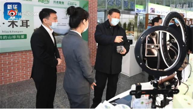 【媒體關注】電商新興業態大有可為，學電商來新華！