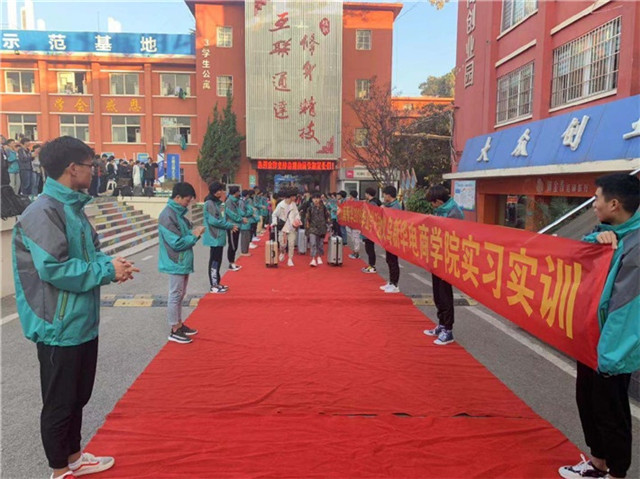 【媒體關注】電商新興業態大有可為，學電商來新華！