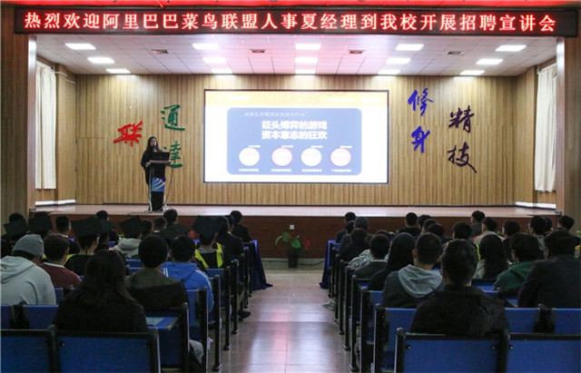 【媒體關注】電商新興業態大有可為，學電商來新華！