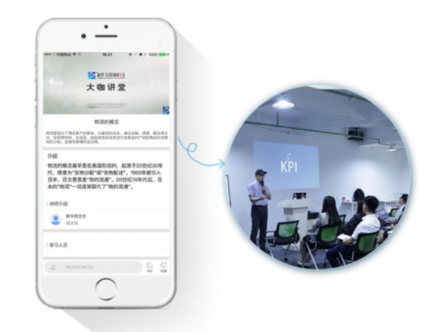 【媒體關注】新華電腦開展百日免費線上技能培訓