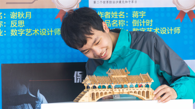 好朋友，新同學，一起創造精彩未來！