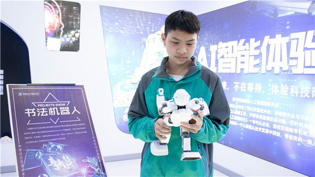 站在新起點，UP新未來