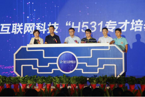 這一年，新華互聯網科技有哪些變化？